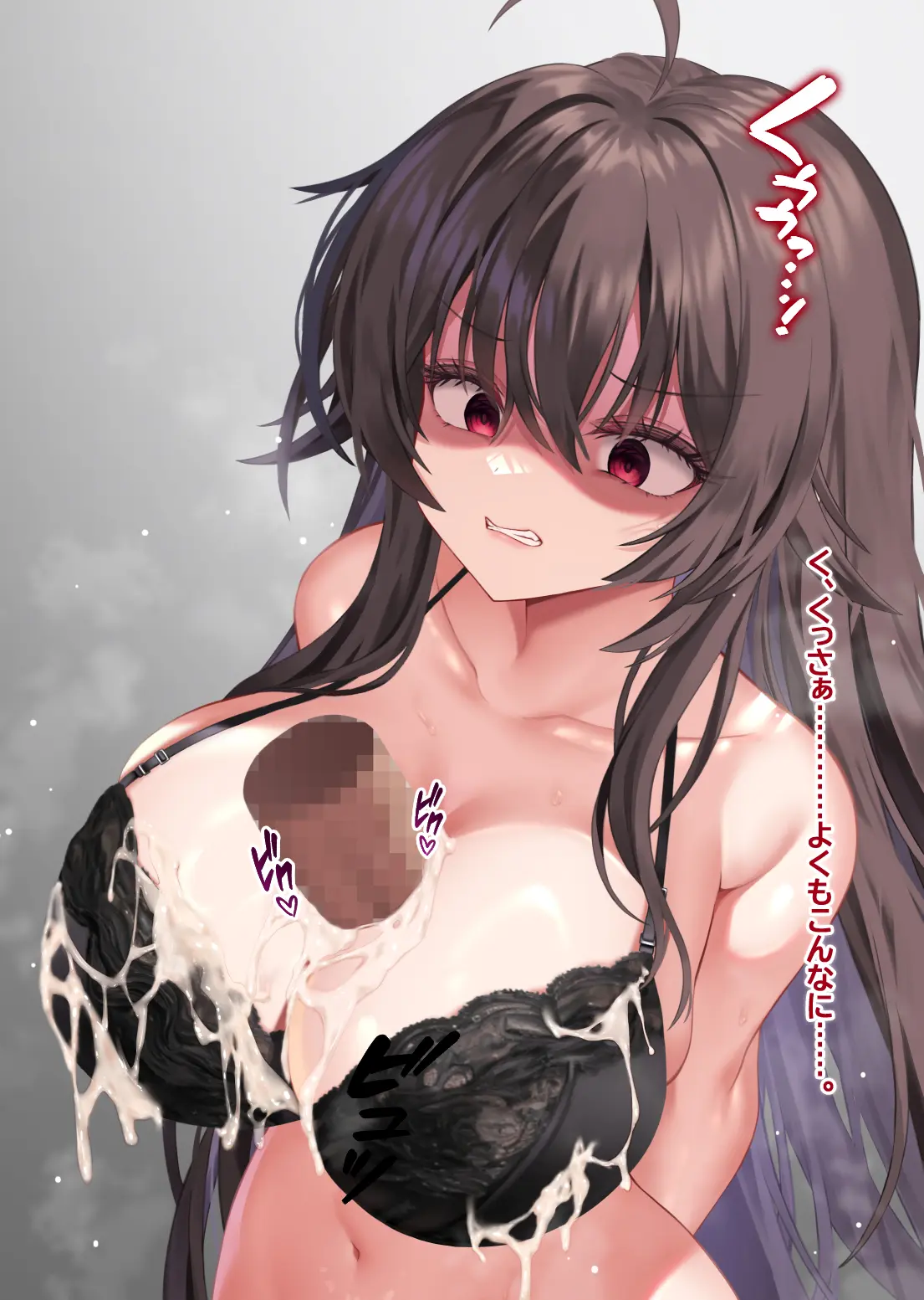好きな＆嫌いなOOとエッチをするイリス